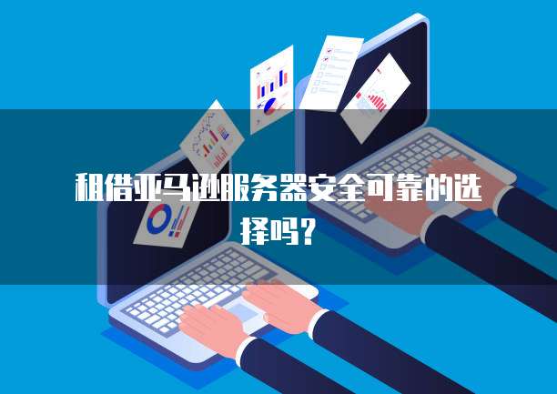 钉钉怎样报销费用发票