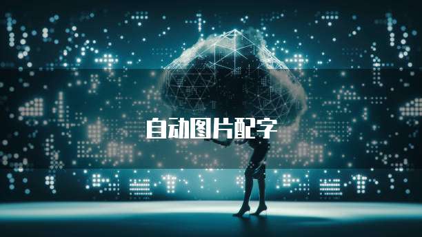 钉钉如何开通项目助手服务权限管理员