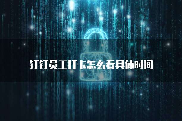 阿里云域名过户要求