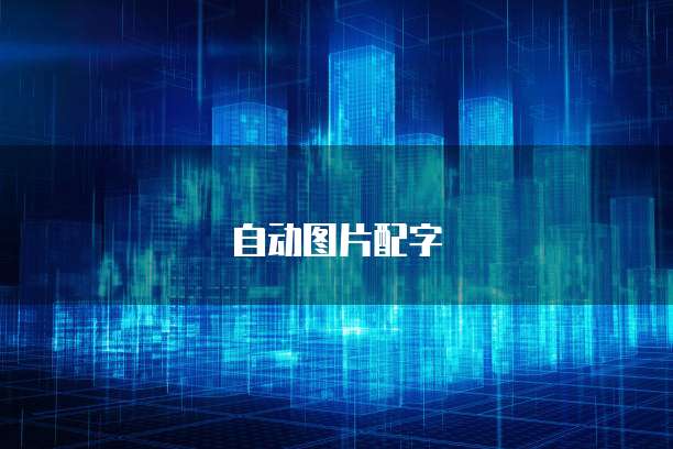 阿里云邮箱控制台首页在哪里设置