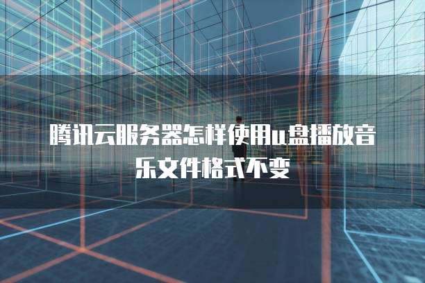 阿里云2M带宽速度了解其优势和应用场景