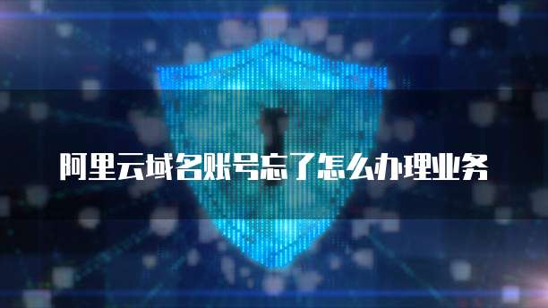 钉钉费用审批流程设置怎么设置不了