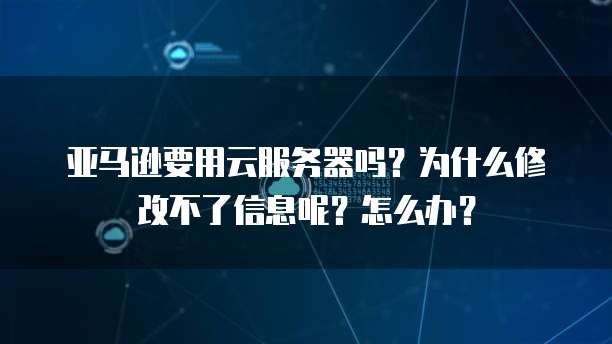 阿里云MySQL服务器怎么备份数据