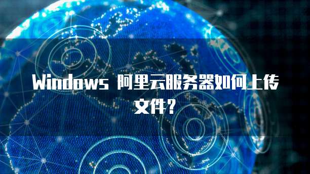 钉钉名片有访客记录吗？如何查找访客的位置？