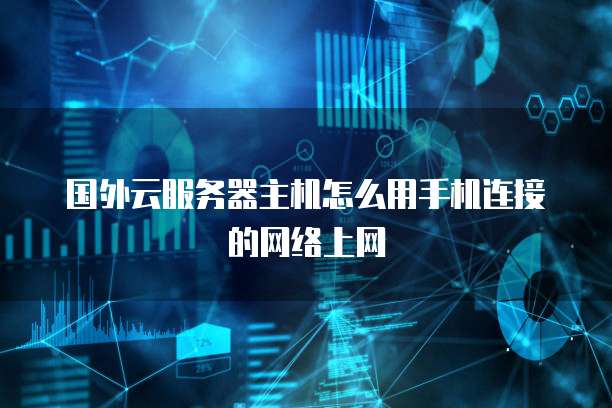 亚马逊服务器和阿里云服务器:安全性的比较