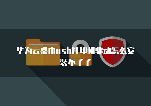 阿里云轻量和云服务器区别在哪儿