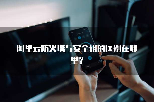 钉钉简道云如何修改密码登录账号和密码