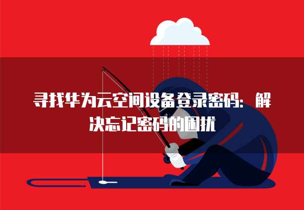 为什么阿里云服务器没有图形界面?原因分析与解决方案