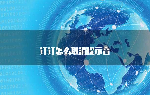 阿里云服务器推广赚佣金