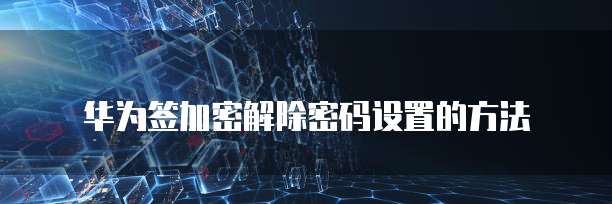 阿里云盘优惠券使用不了怎么办?