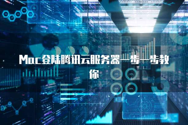 阿里云全球 CDN 节点有哪些公司