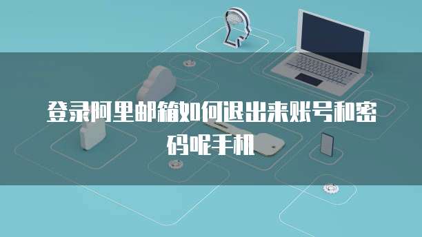 钉钉专属钉钉:如何查看回放记录并删除?