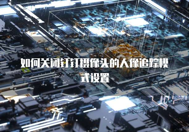 阿里云服务器协议需要缴纳印花税吗