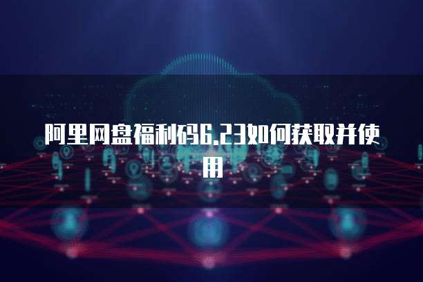 阿里云域名解析到本地服务器错误怎么办
