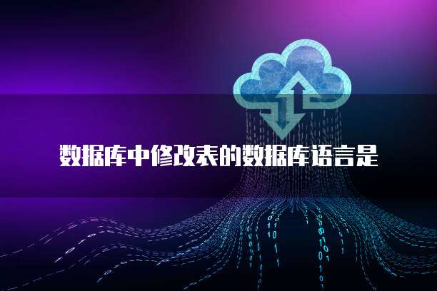 阿里云虚拟主机续费流程