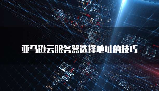 阿里云服务器必须要开电脑吗安全吗