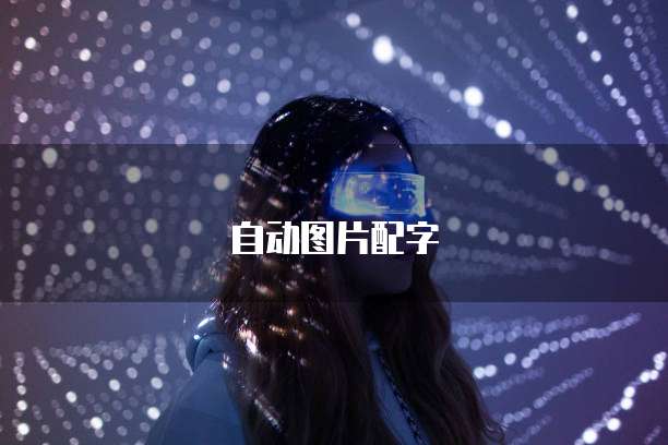 阿里云网盘投屏搜不到设备怎么办