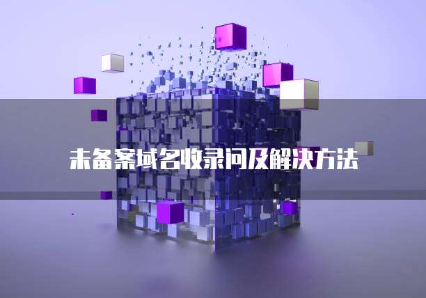 阿里云虚拟主机续费简单步骤及注意事项