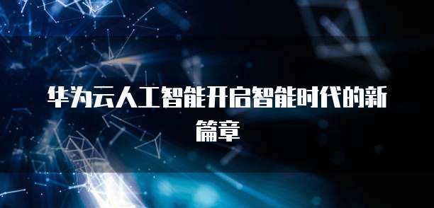 钉钉的费用申请在哪里找出来
