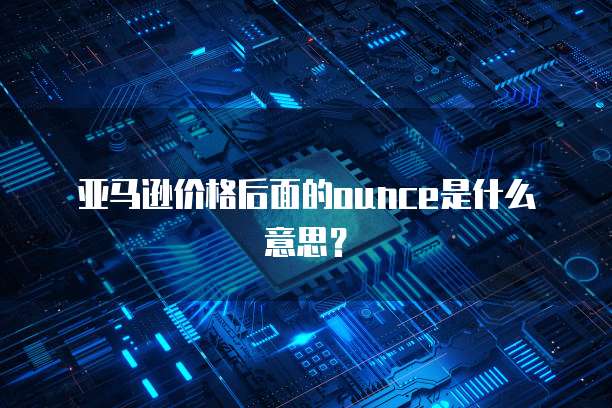 在阿里云购买了域名怎么用啊
