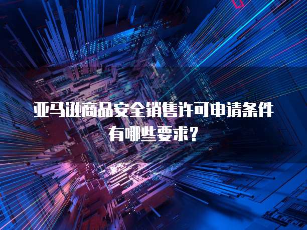 阿里云解析群晖如何将阿里云解析与群晖服务器相结合？