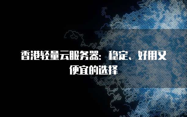 阿里云服务器购买凭证在哪查看记录