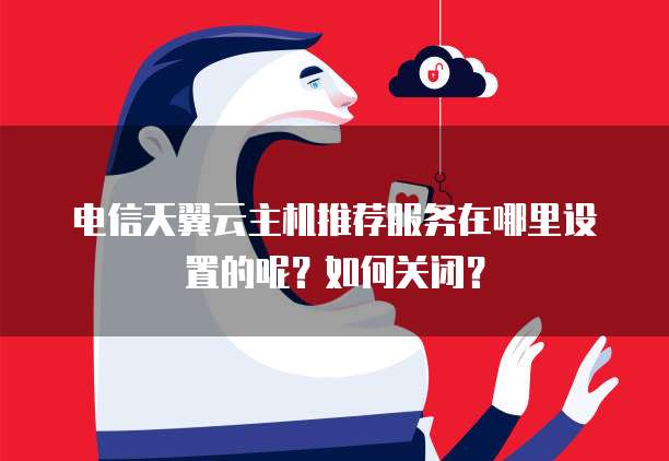 阿里云域名收费标准:如何选择适合您的域名