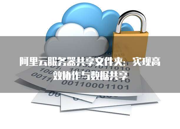 钉钉公文管理费用多少合适啊