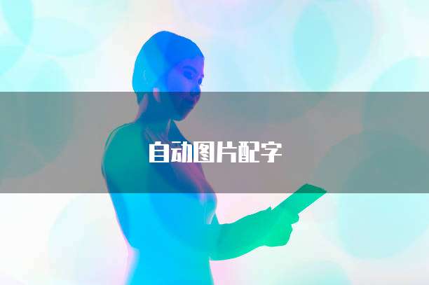 钉钉成长宝：如何找到管理员身份验证信息