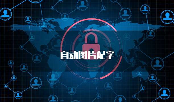 阿里云注册域名法人有风险吗?如何解决?