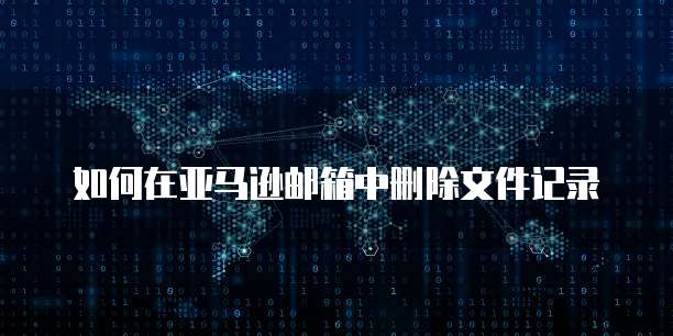 阿里云仓库镜像配置