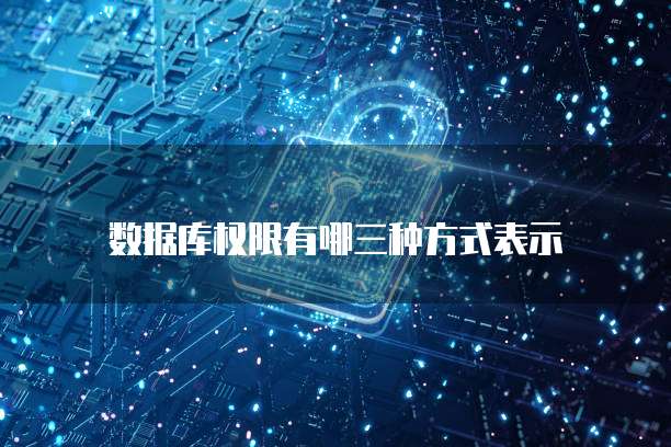钉钉销售业绩管理怎么设置密码登录