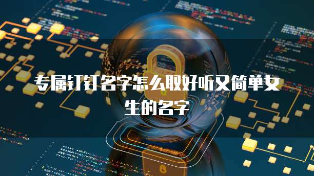 阿里云网盘进不去:如何解决?