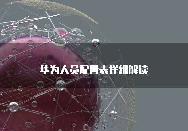 阿里云服务器如何解析出二级服务器密码