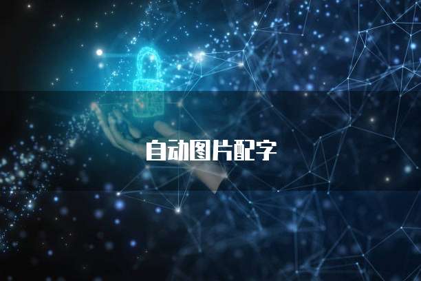 阿里云企业邮箱购买如何选择版本的
