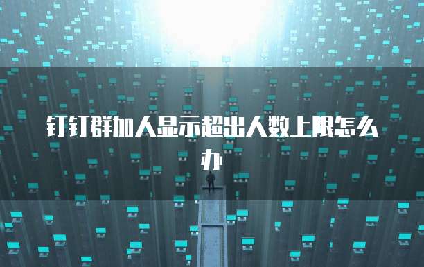 阿里云服务器如何配置环境服务器