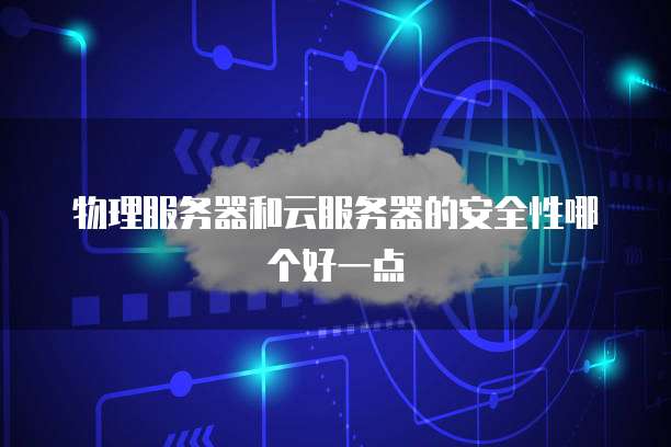 阿里云Nginx反向代理外网能用吗?