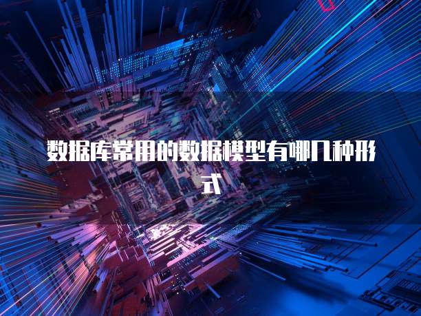阿里云邮箱发送频率过高怎么办？