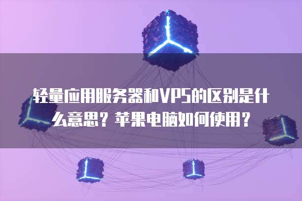 阿里云代理记账系统登录不了怎么办