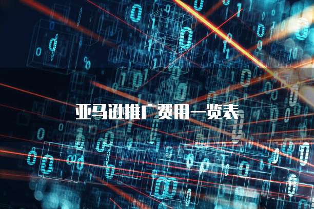 阿里云服务器怎样重启系统