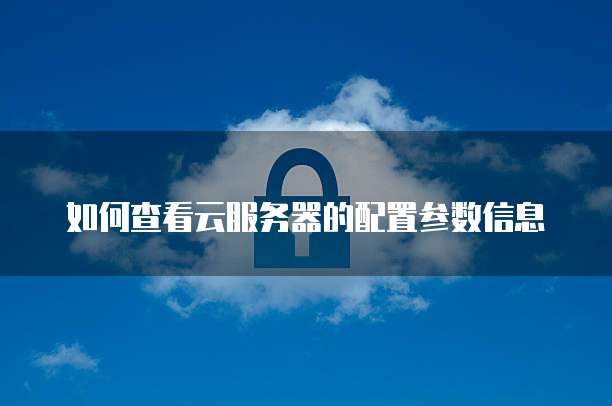 阿里云CDN和腾讯云CDN哪个价格更贵?
