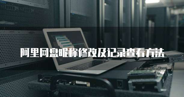 钉钉财务凭证怎么导出数据来打印的
