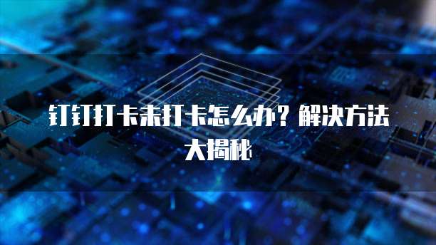 阿里云代理一个靠谱的赚钱方式