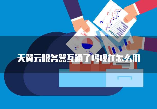 钉钉上如何申请报销费用？