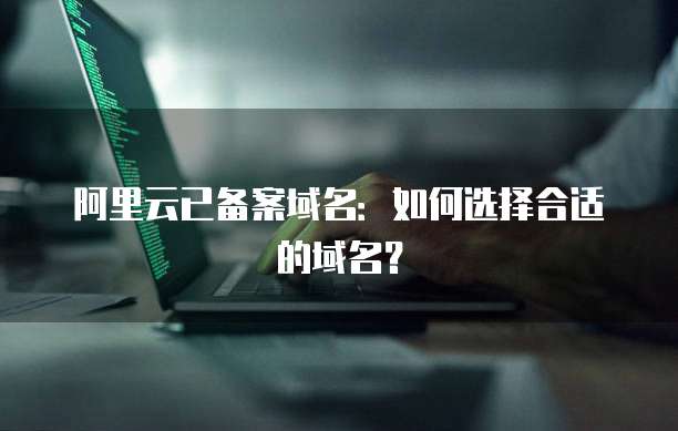 申请阿里云短信收费吗?真的吗?