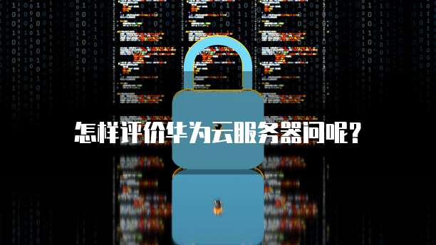 政务钉钉公文管理的设置方法与文件打开方式