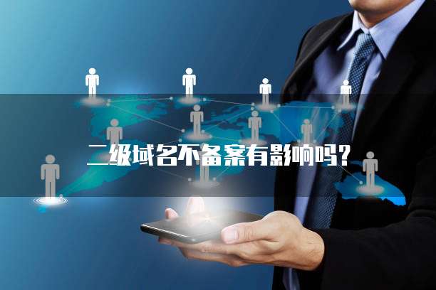 阿里云买的服务器怎么快照传输照片到电脑文件夹