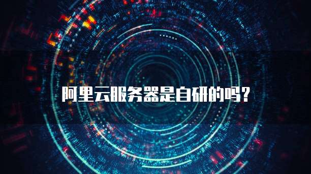 阿里云服务器到期后数据保留多久啊？