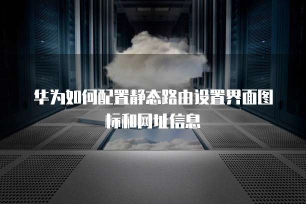 阿里云企业邮箱如何申请注册账户呢