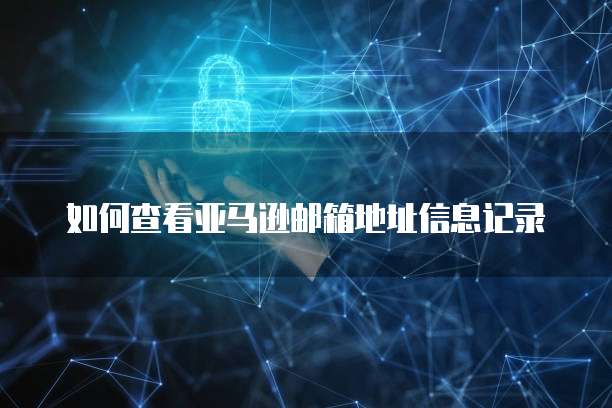阿里云网盘如何盈利？详解其商业模式和盈利方式